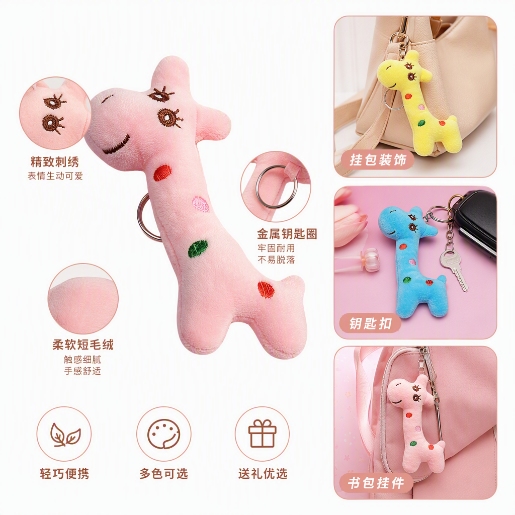 钥匙扣/母亲节钥匙扣/亚克力钥匙扣/宋锦/钥匙扣定制细节图