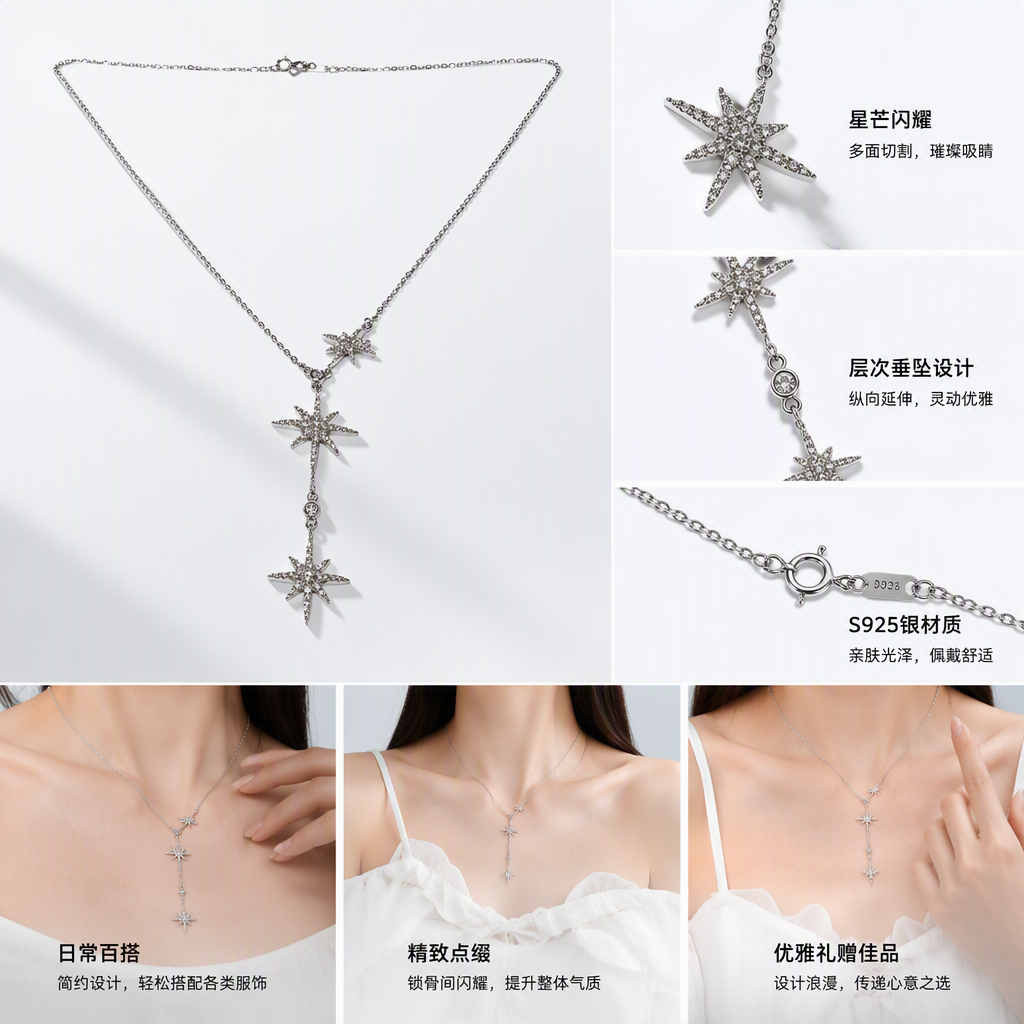 银色星形吊坠项链时尚简约百搭女款饰品礼物送女友情侣款项链挂件