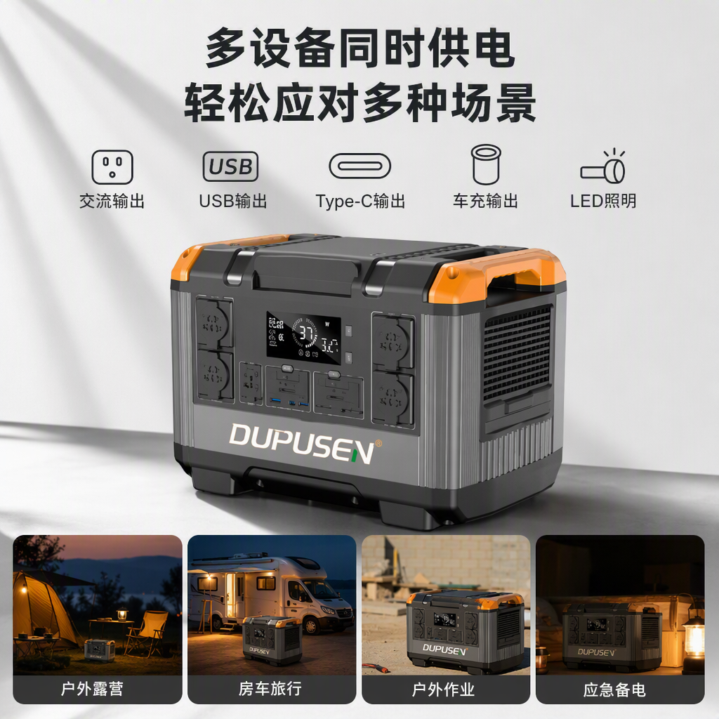 Multi-functional portable power bank, gray and orange dual-color power bank, large-capacity portable digital accessory