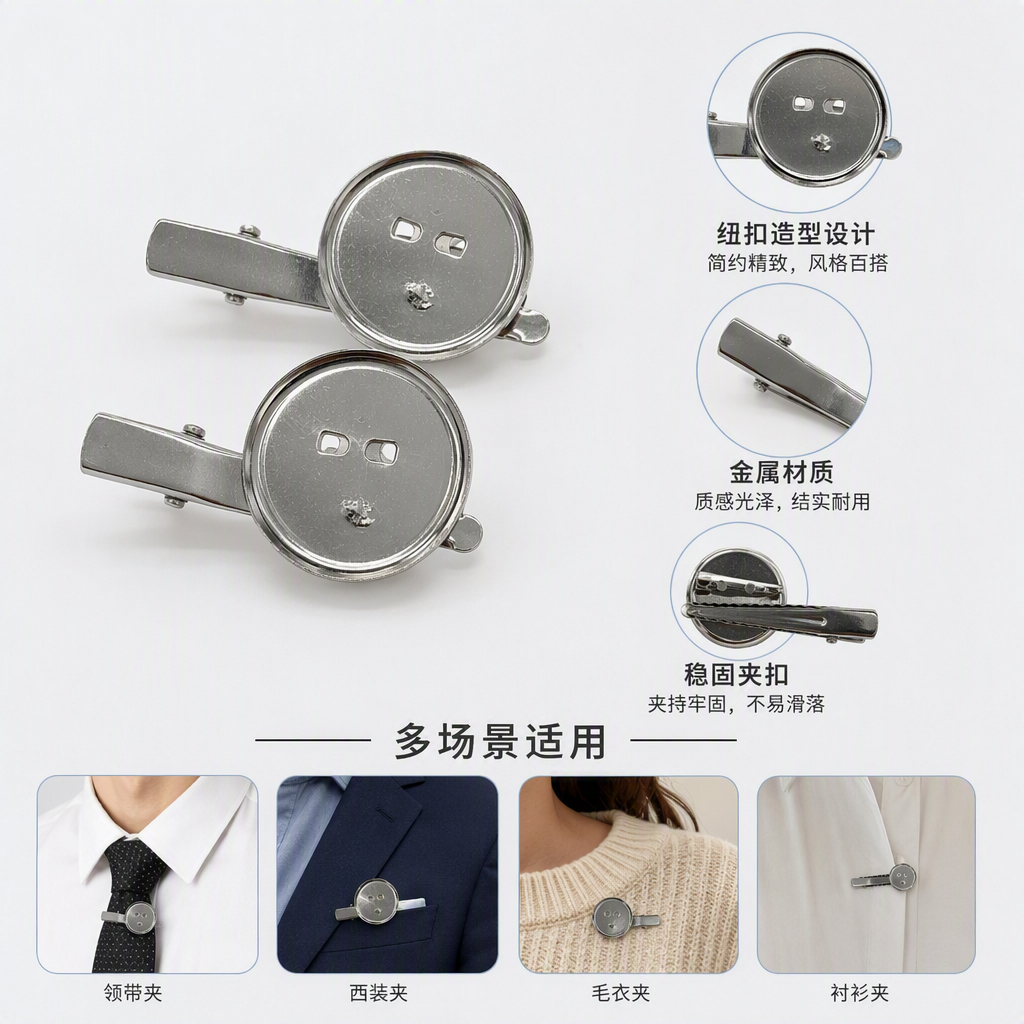 银色金属夹子配圆形底胸针diy配件别针配饰圆盘两用发扣发夹配件胸针托材料别针胸针扣 