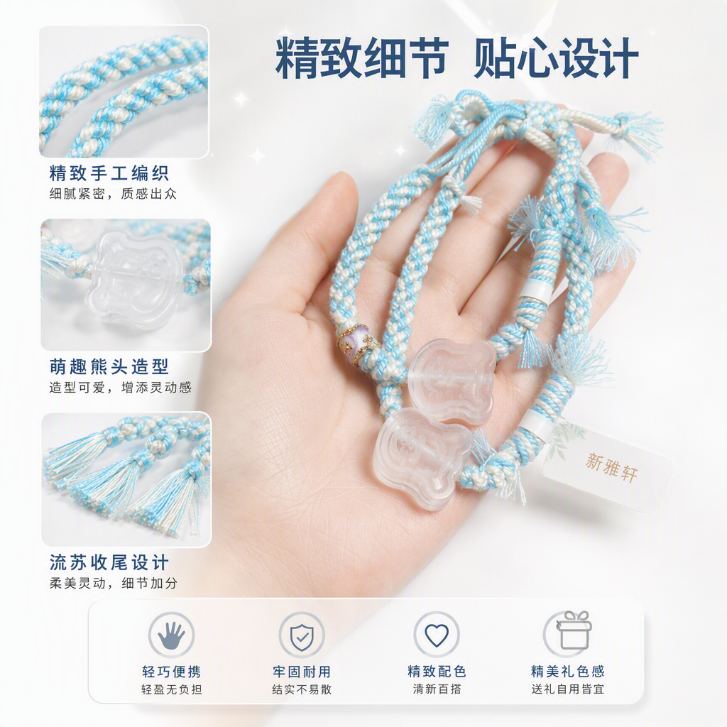 韩版时尚蓝白编织手绳手链情侣学生潮流手饰男女款休闲百搭配饰
