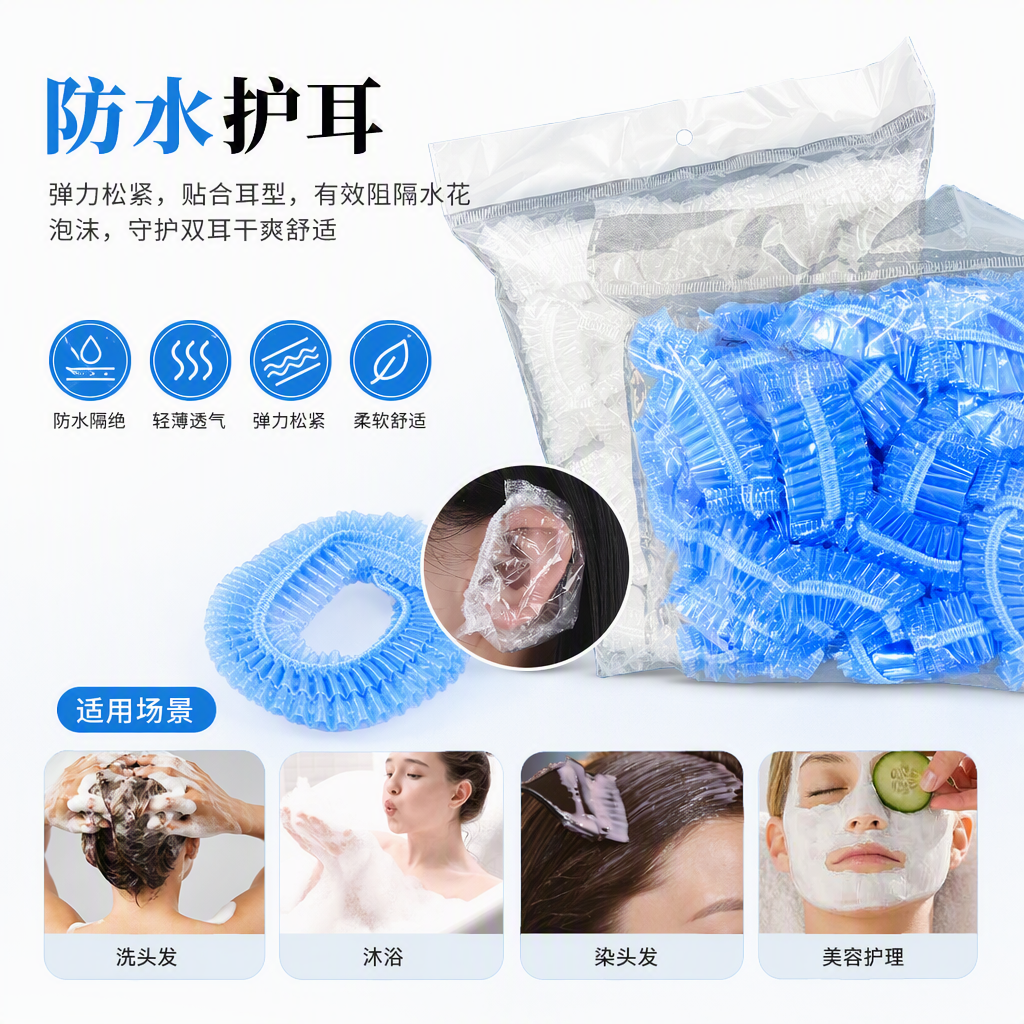 The multi-functional waterproof shower cap is a soft, comfortable and anti-slip toiletries. It is a must-have for the bathroom and a refreshing summer style