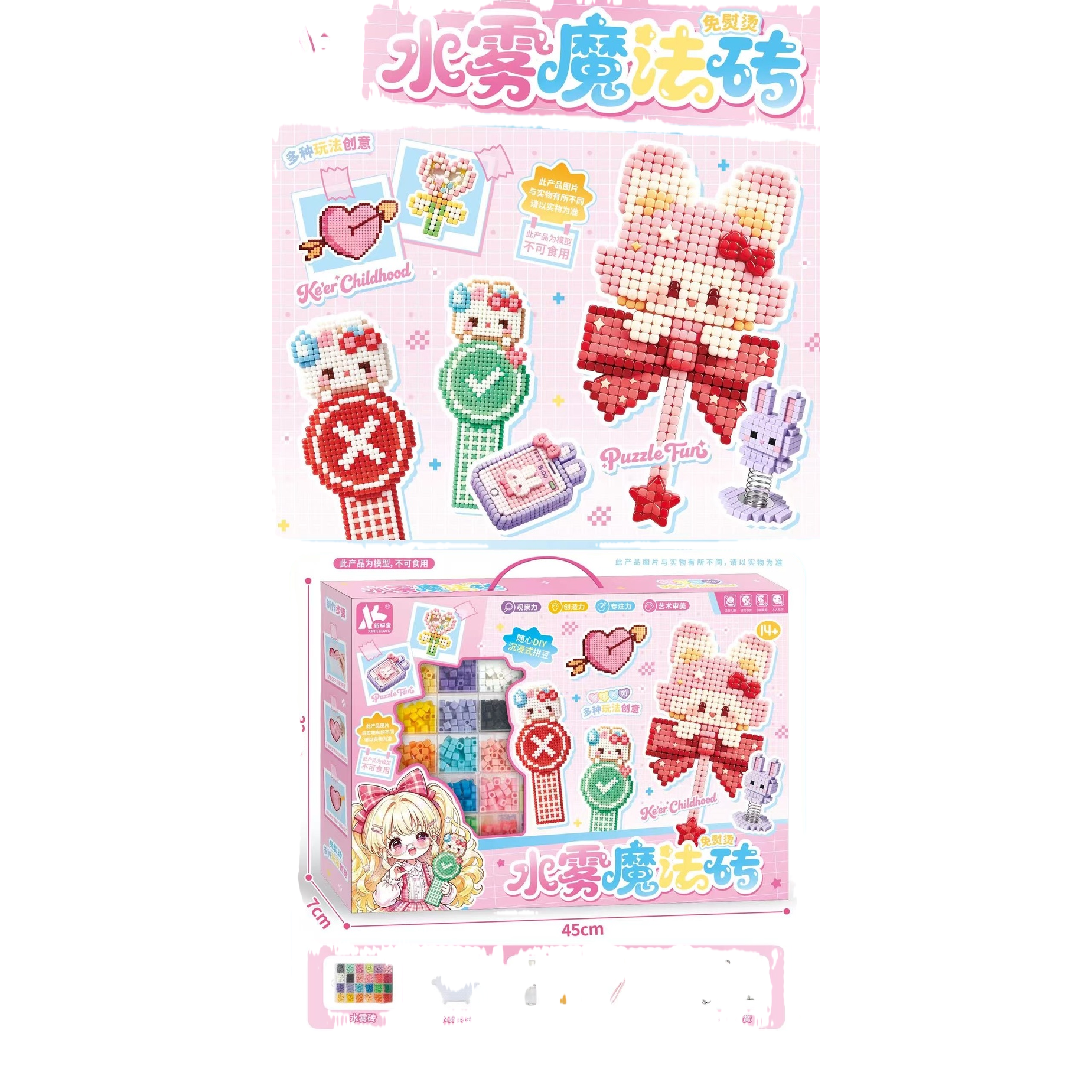 Water Mist Magic Brick toy set, pink packaging box, creative building blocks, educational assembly, children's gift Item Picture