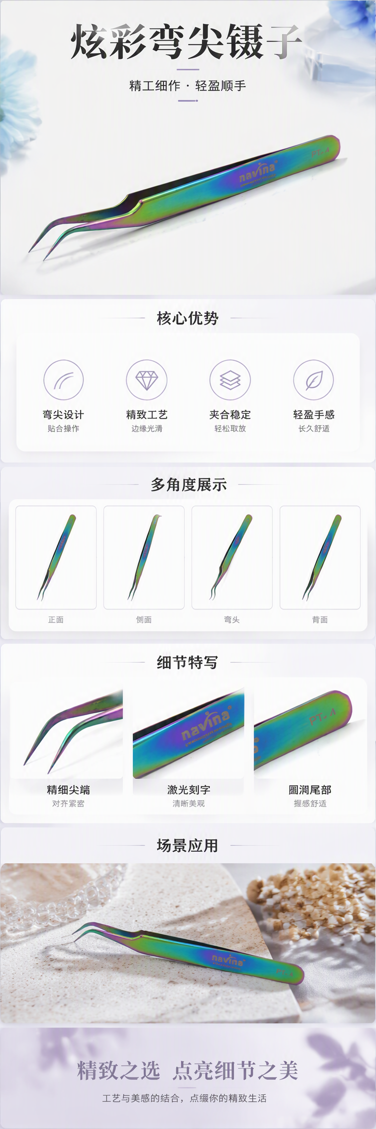 多功能首饰配件工具套装手工DIY修复修整饰品配件工具箱详情1