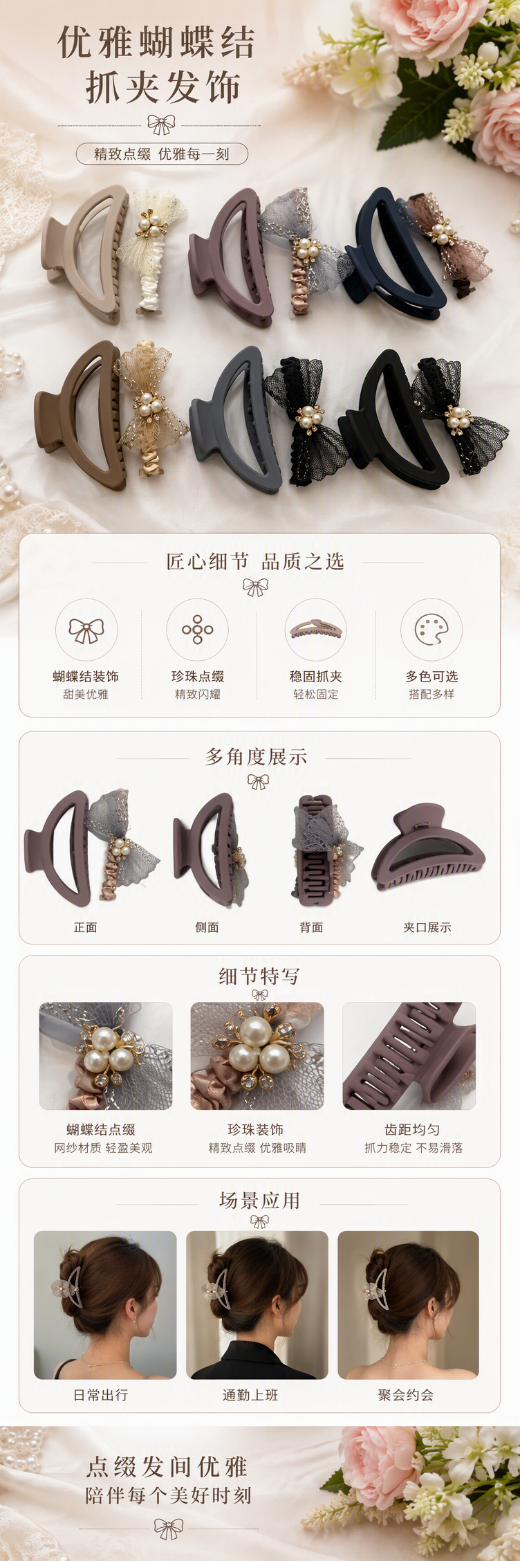 多款可选时尚发夹发饰头饰发夹夹子学生简约百搭发夹配件女款详情1