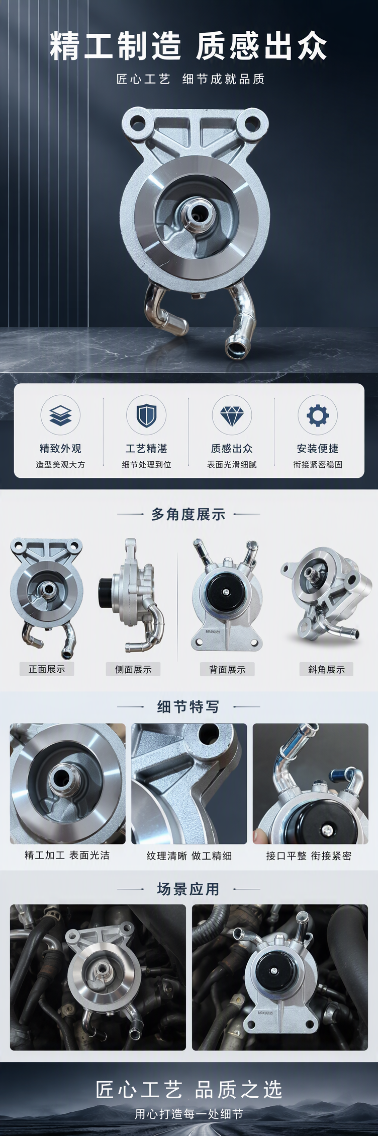 银色金属材质机油滤清器座高强度耐用适配多款车型维修配件详情1