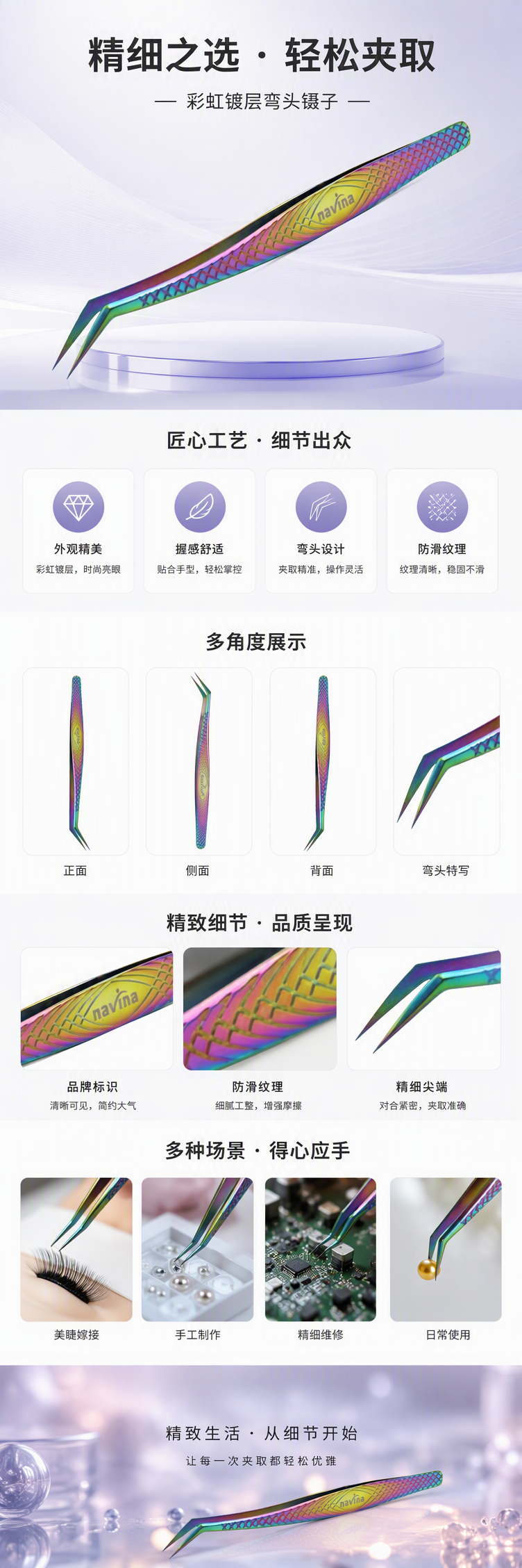 多功能首饰维修工具套装手工DIY配件修复工具饰品制作必备详情1