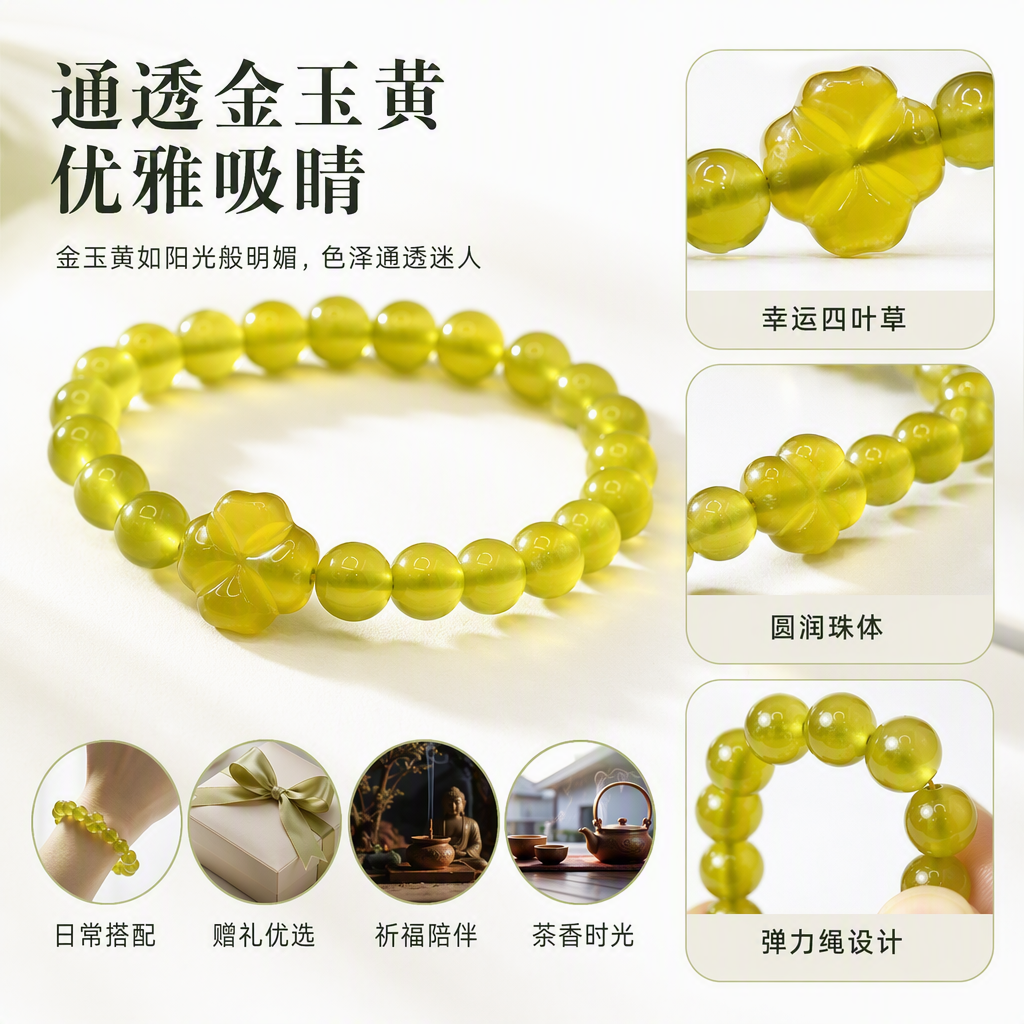 手串/水晶手串/文玩手串/饰品/文玩细节图