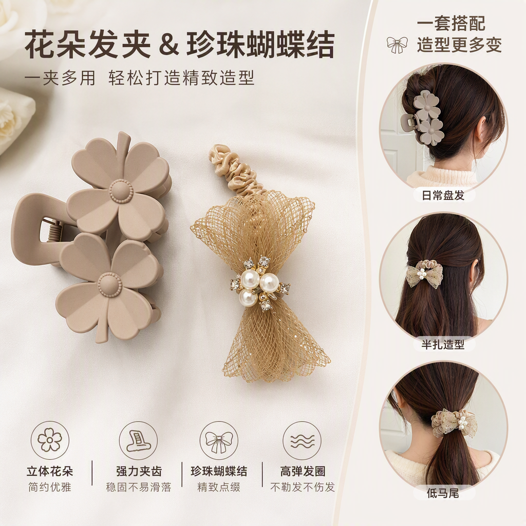 Fashionable hair clips and headwear, simple and versatile hair clips, hair accessories, hair accessories, girls' hair accessories, headwear, dressing trends