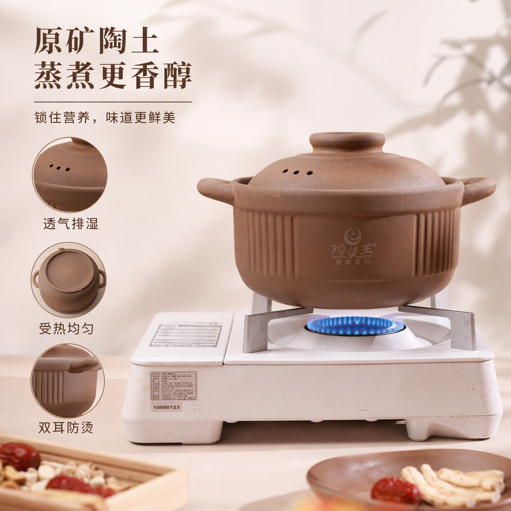 多功能棕色陶瓷锅便携灶台户外厨房烹饪神器耐热耐用便携式厨具