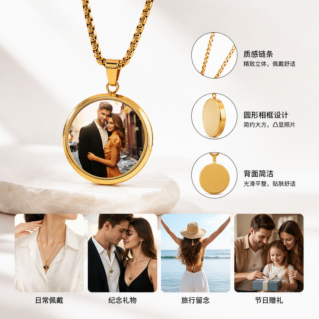 情侣定制照片吊坠项链三色链条圆形镶嵌刻字款时尚潮流礼品