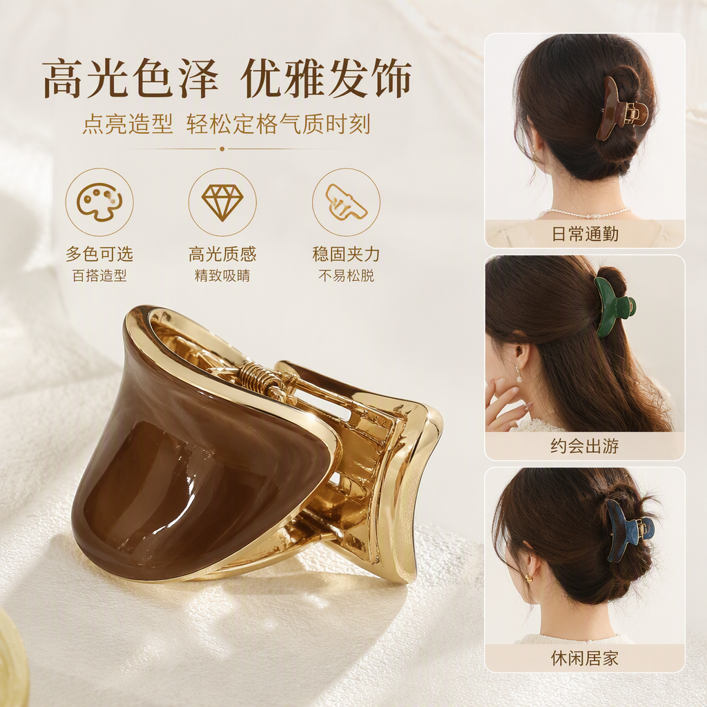 时尚发夹头饰简约百搭发饰品少女学生发夹发饰头饰发夹配饰女款
