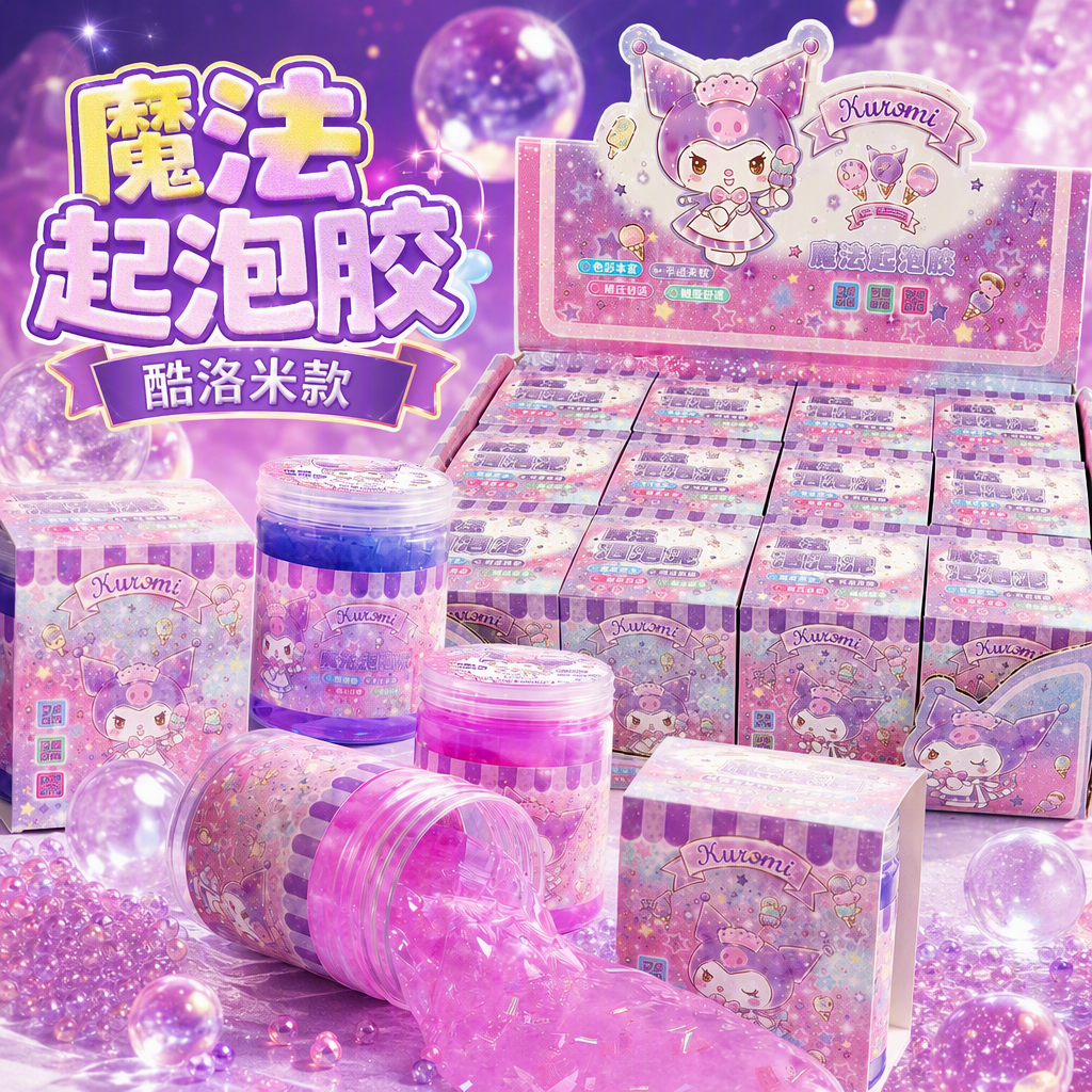 Peilebao - Coolomi Edition details Picture