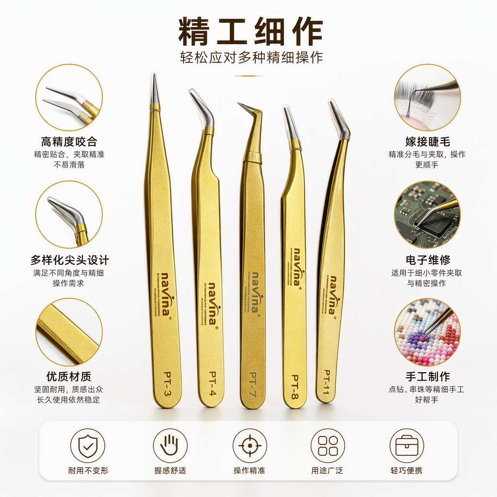 Professional golden tweezers set, beauty and eyebrow shaping detail modification tool, multi-functional makeup tool set