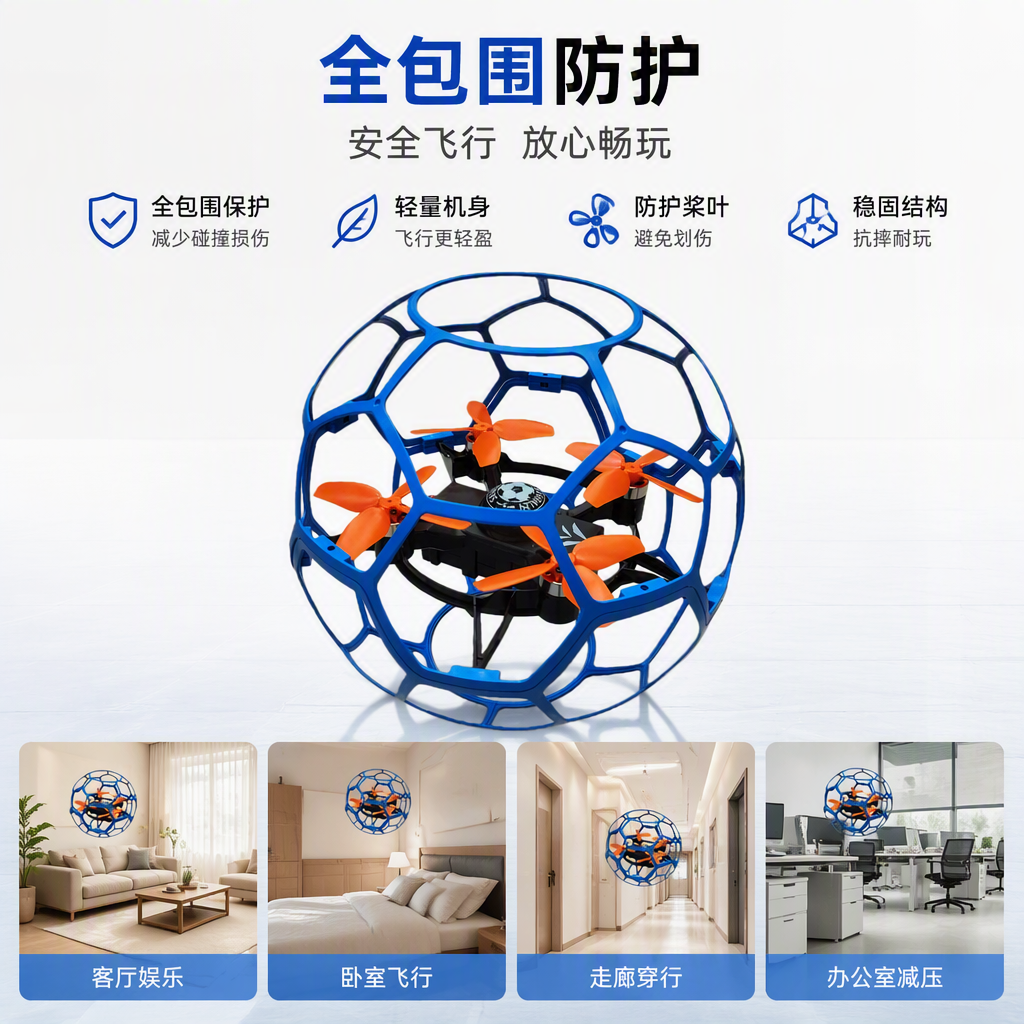 A children's gift featuring an orange quadcopter drone aerial remote-controlled flying toy wrapped in a blue spherical protective cover