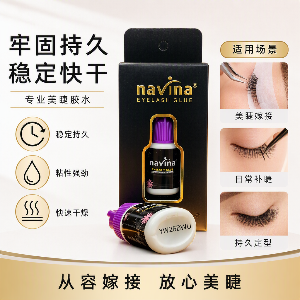 Botella de agua de cola de pestañas de marca de oro tapa púrpura cuerpo de botella blanca caja de embalaje negro YW26BWU código duradero impermeable belleza maquillaje suministros