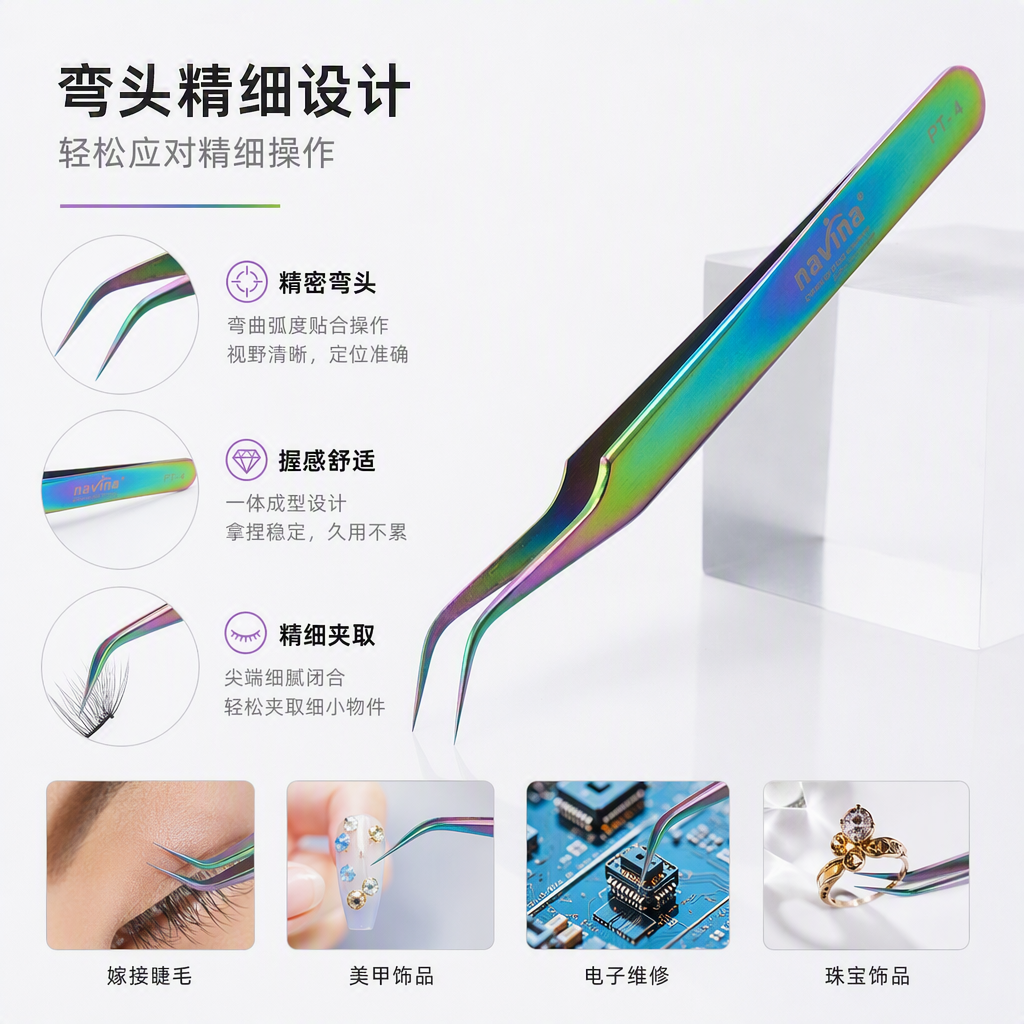 多功能首饰配件工具套装手工DIY修复修整饰品配件工具箱产品图