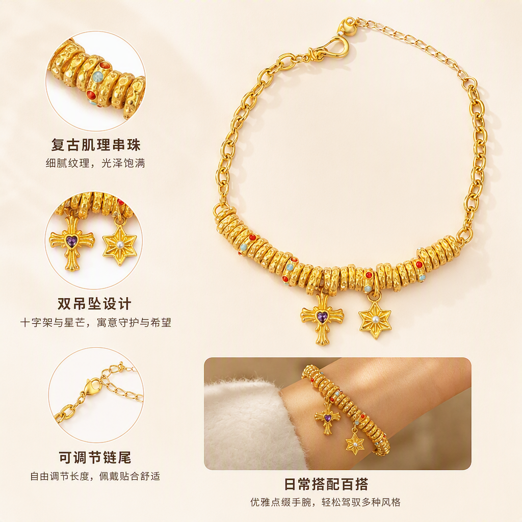 时尚手链女士手饰简约百搭手环个性潮流手链饰品礼物送女友