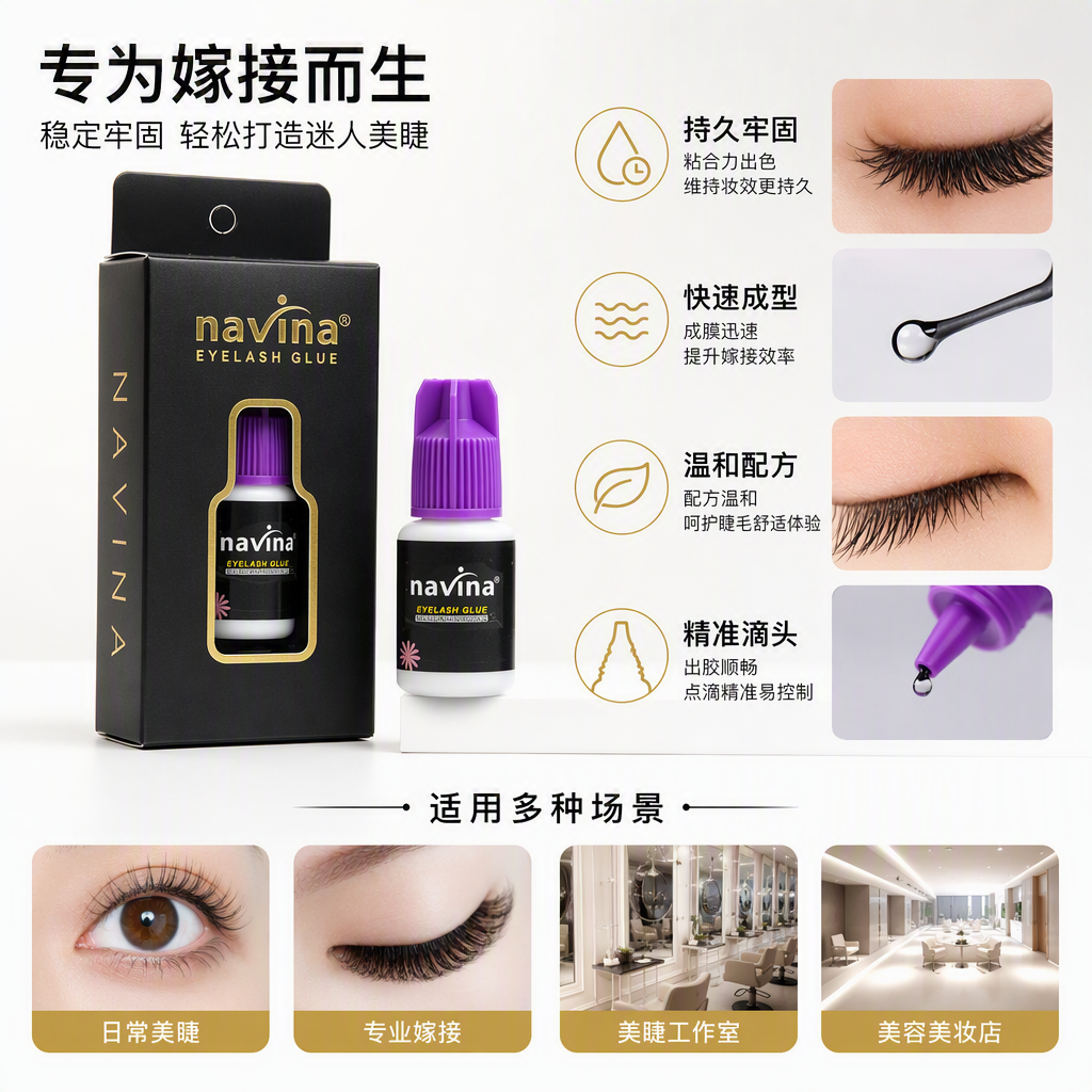 Pegamento de pestañas impermeable profesional caja de embalaje negra pegamento duradero natural no mareo belleza suministros