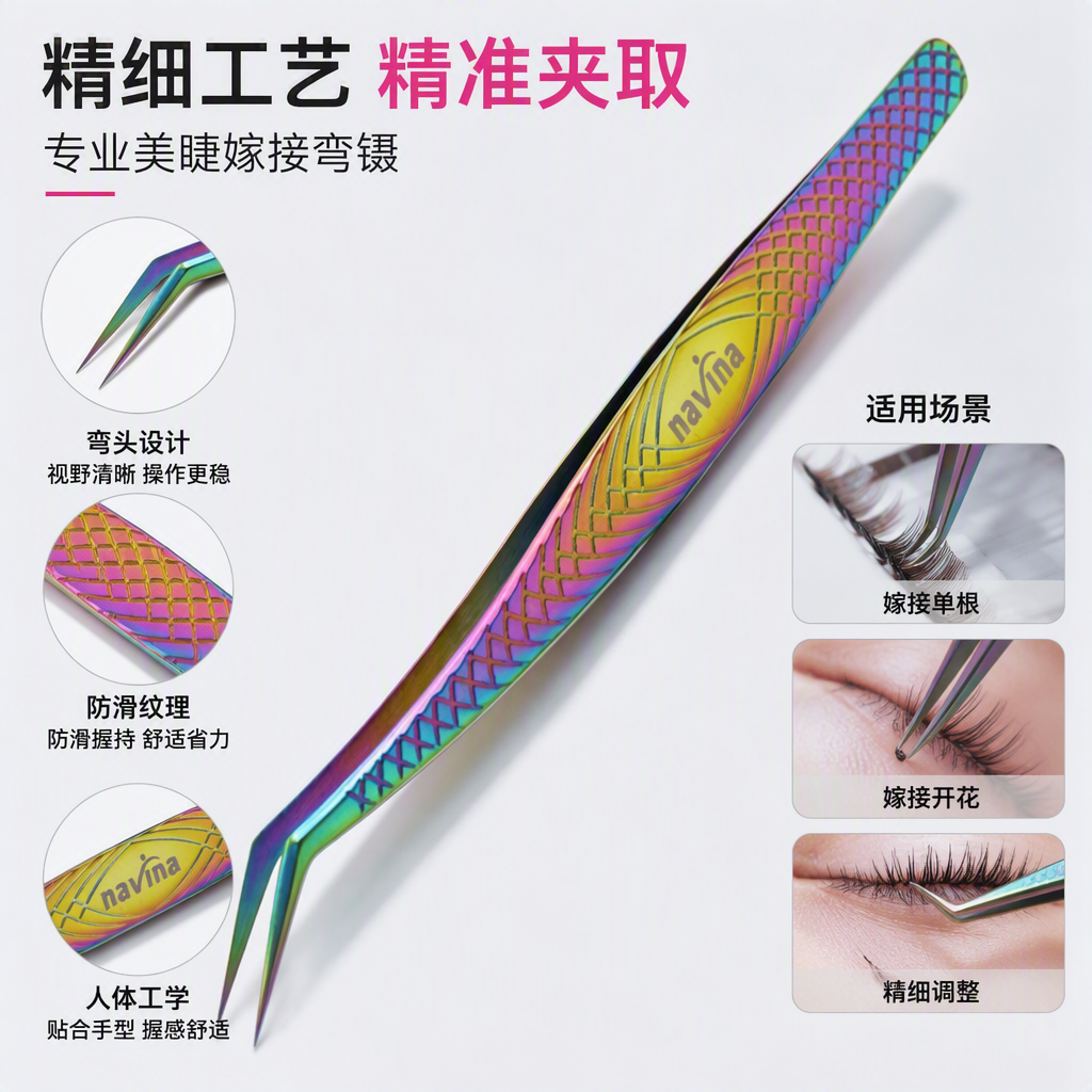 多功能首饰维修工具套装手工DIY配件修复工具饰品制作必备产品图
