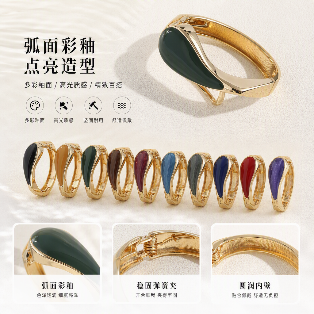 A fashionable and simple metal bracelet for women, a trendy and versatile bracelet, as a gift for your girlfriend