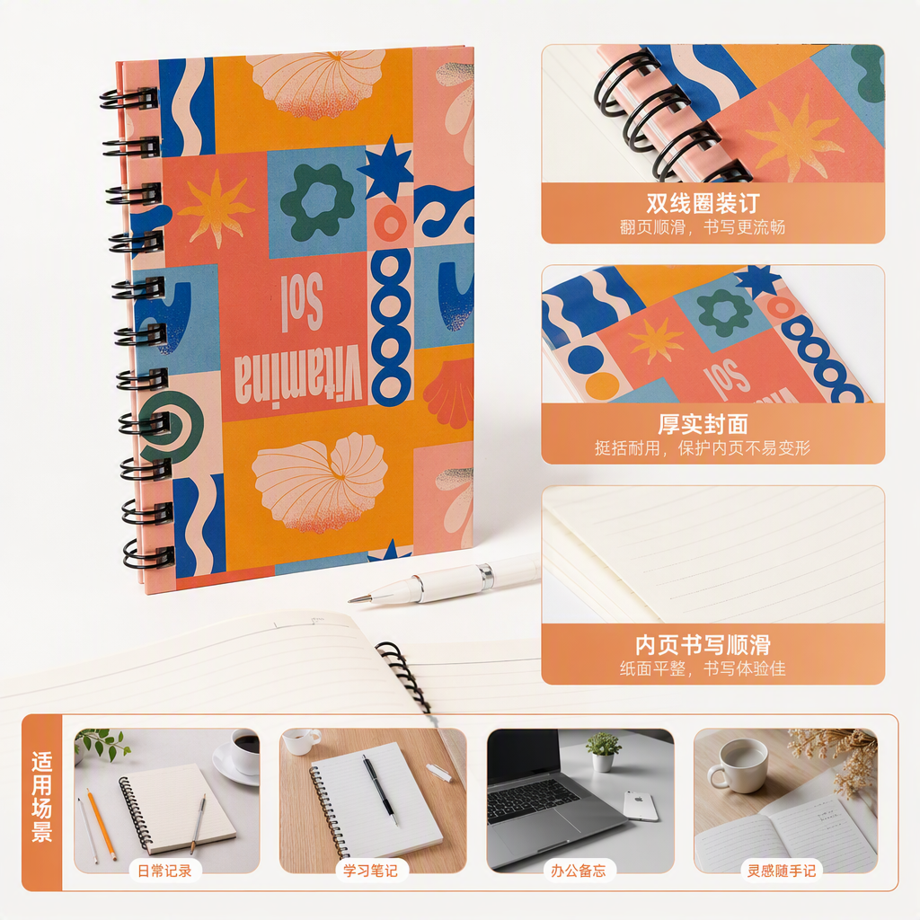 Donghu Paper Products A6 Retro color-blocking Geometric Coil Book