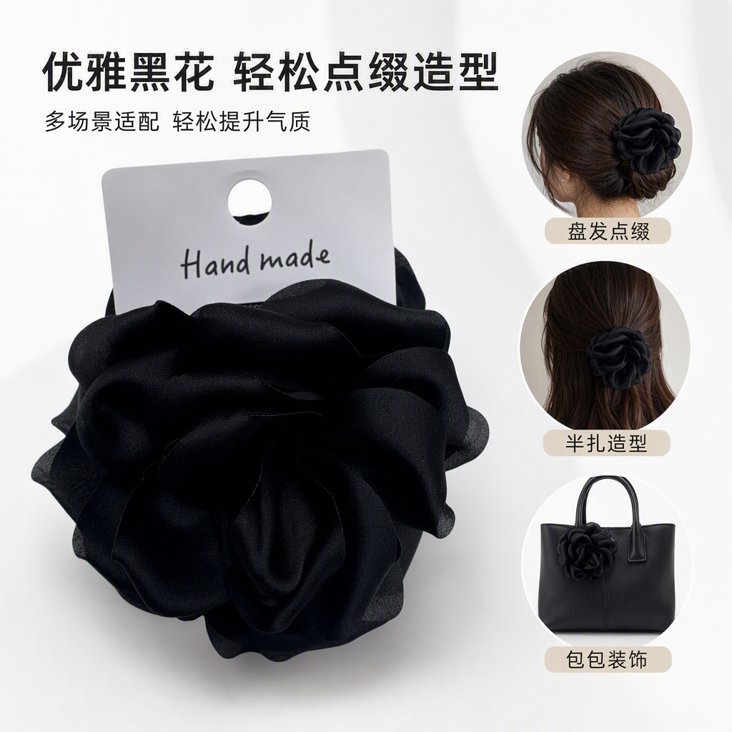 黑色丝质玫瑰花发圈优雅发饰发束头饰女韩版简约百搭发夹发绳女士发饰品