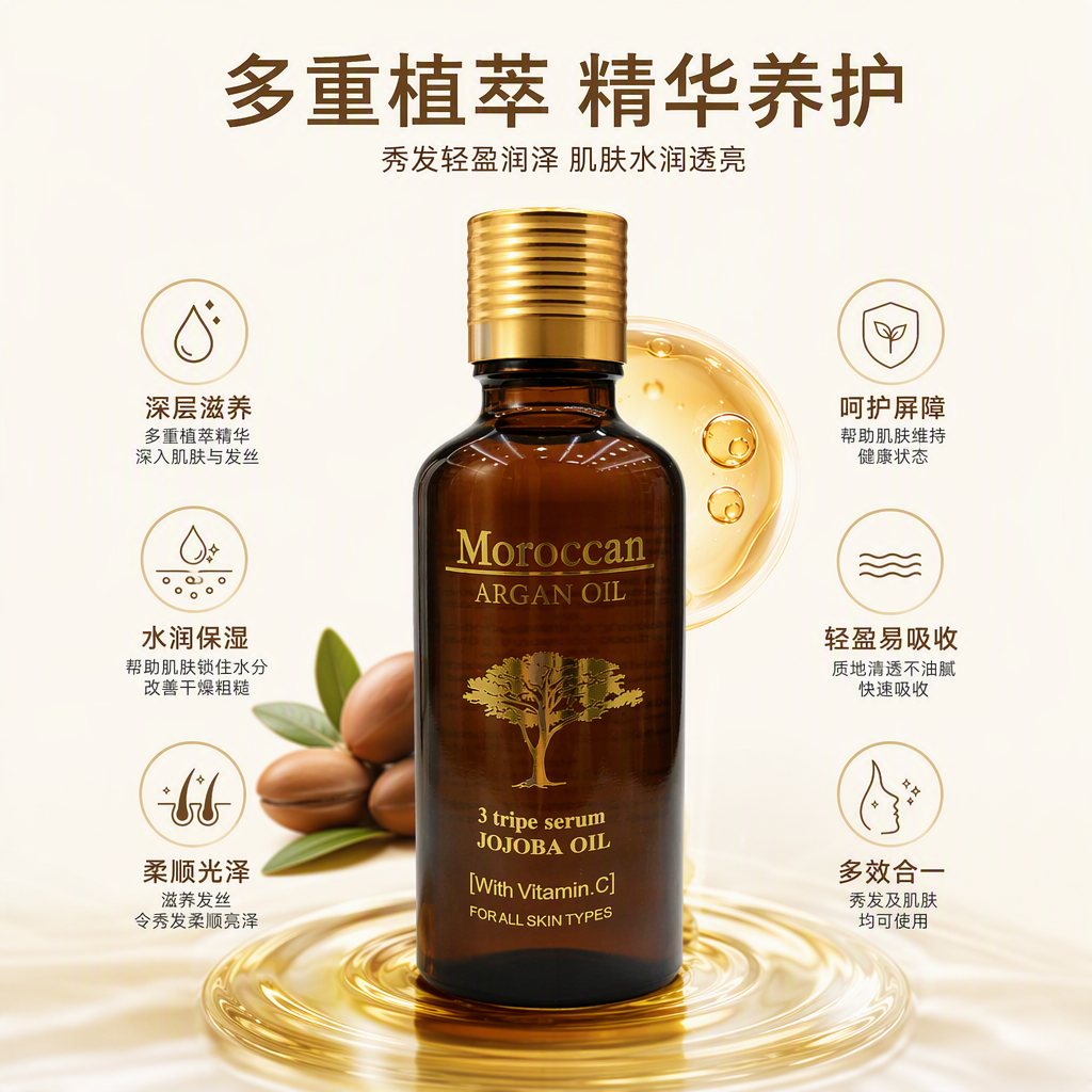 Moroccan argan glycerin softens hair, moisturizes and brightens the skin 50ml