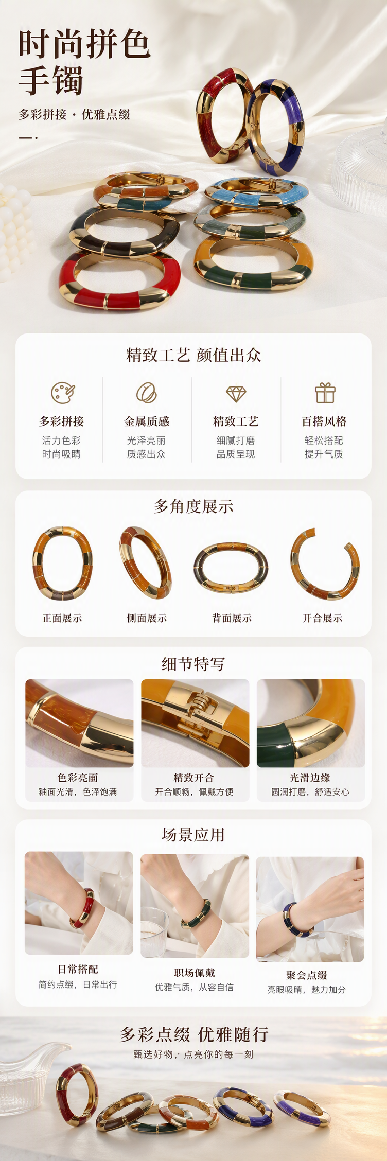 景泰蓝珐琅工艺品精美礼品手工艺术收藏摆件工艺品创意送礼佳品详情1