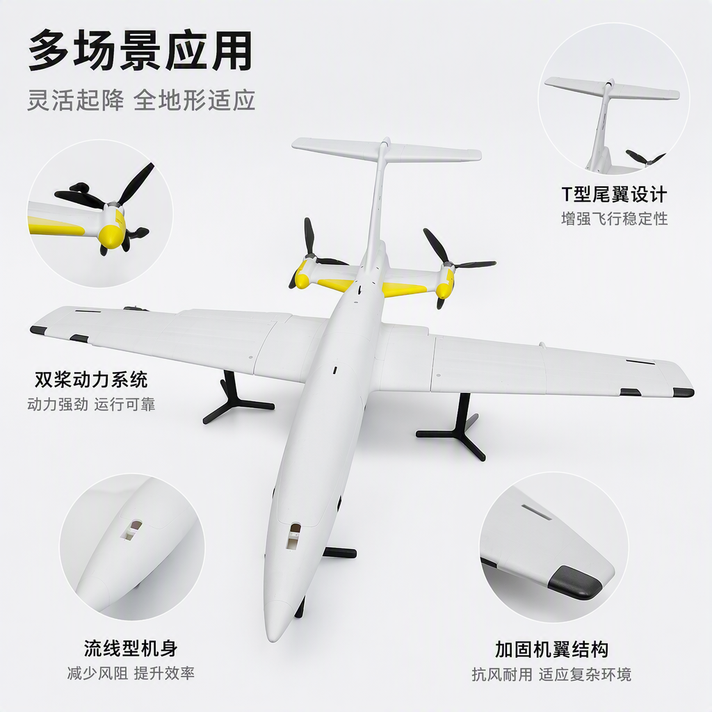White remote-controlled aircraft model children's toy, aerial photography quadcopter drone collectible display item