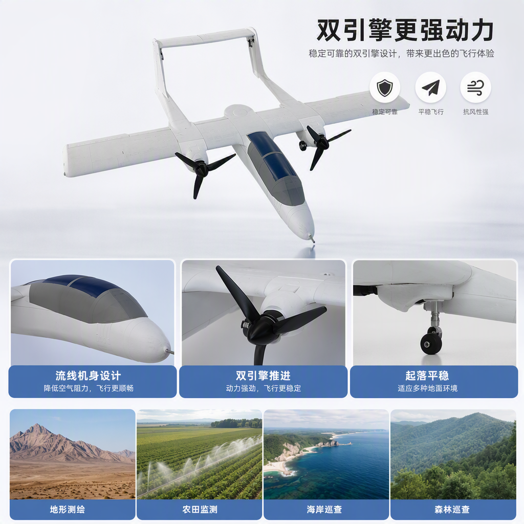 White mini drone model aerial photography remote control toy aircraft collection display children's gift