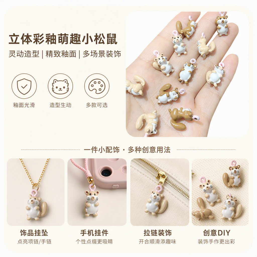 A creative gift featuring multiple brown and white squirrel resin pendants held in the palm, cute animal ornaments