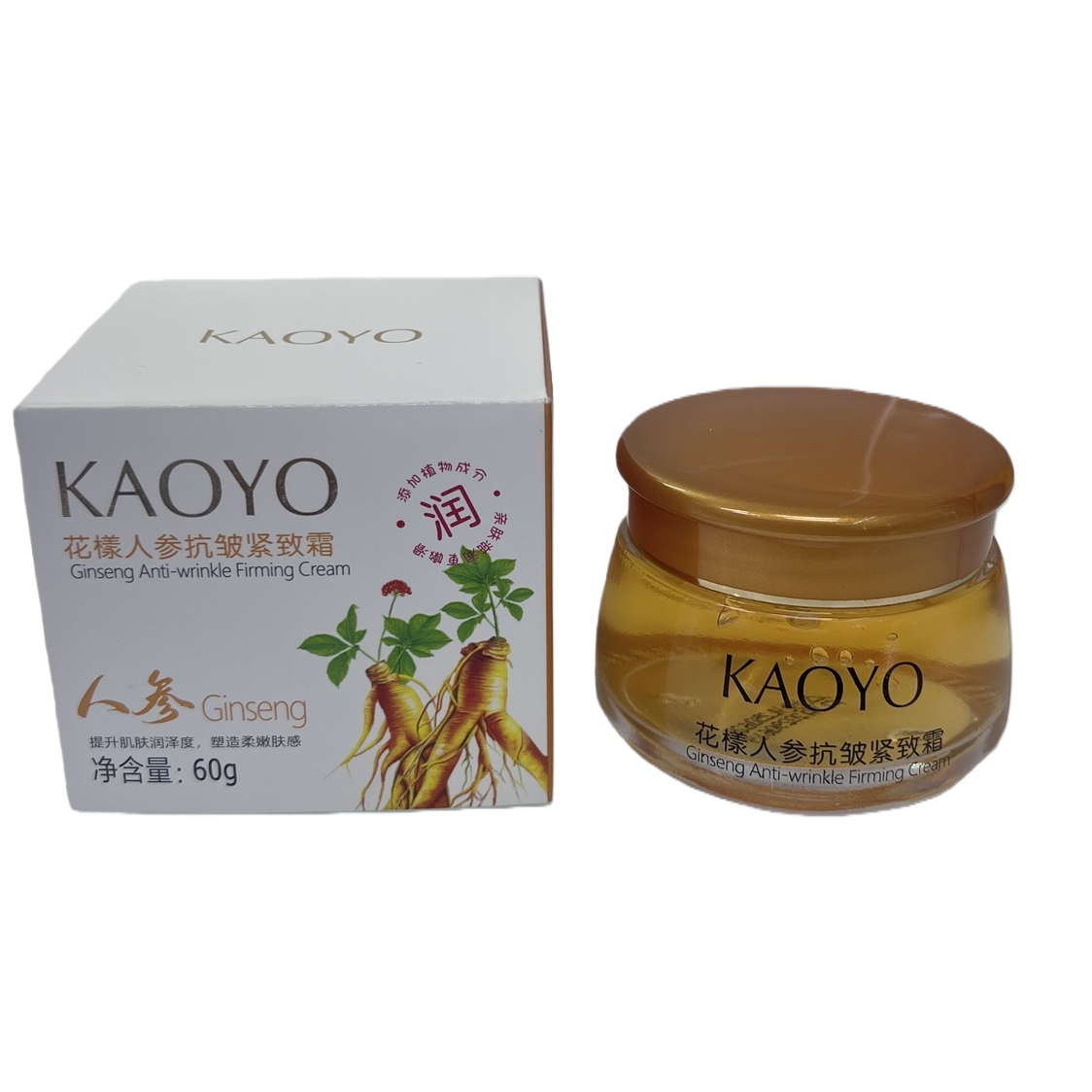 Golden canned ginseng anti-wrinkle firming cream set, white packaging box, nourishing skin, lifting, firming and moisturizing care Item Picture