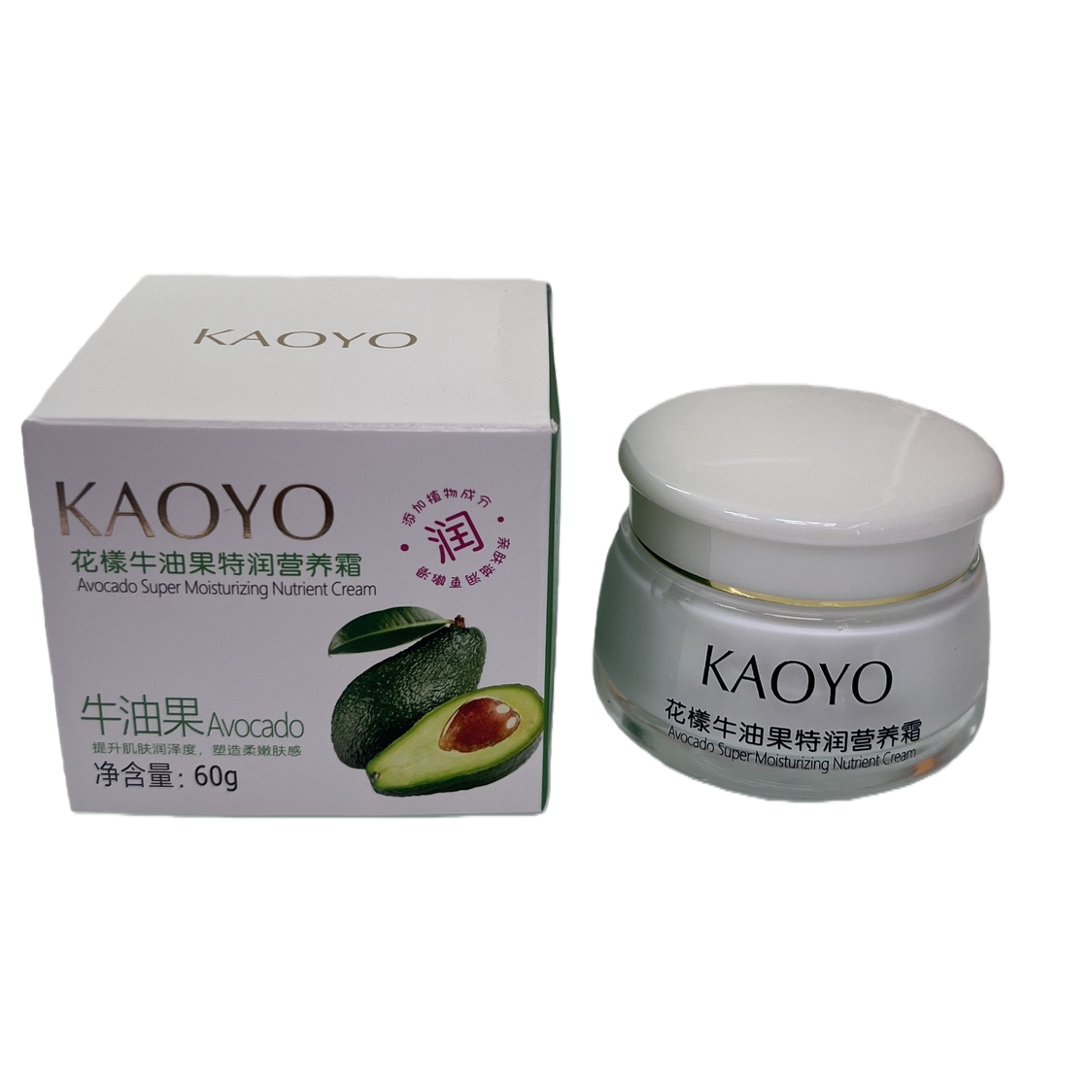 White cream jar with packaging box, skin care, moisturizing and nourishing beauty container gift box Item Picture