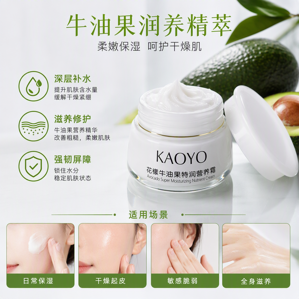 White cream jar with packaging box, skin care, moisturizing and nourishing beauty container gift box