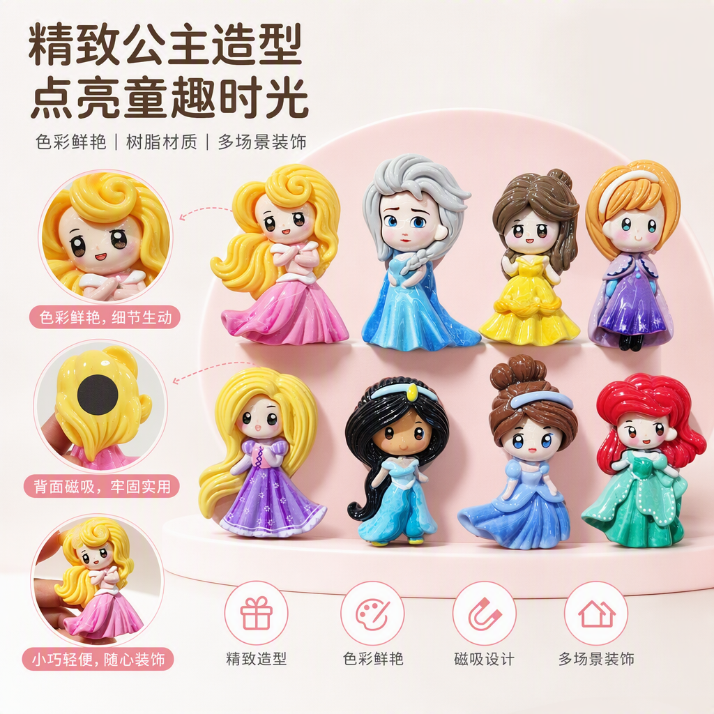 Creative colorful princess-shaped magnetic stickers for children's room decoration, cartoon cute stickers, wall stickers, and glue-free stickers
