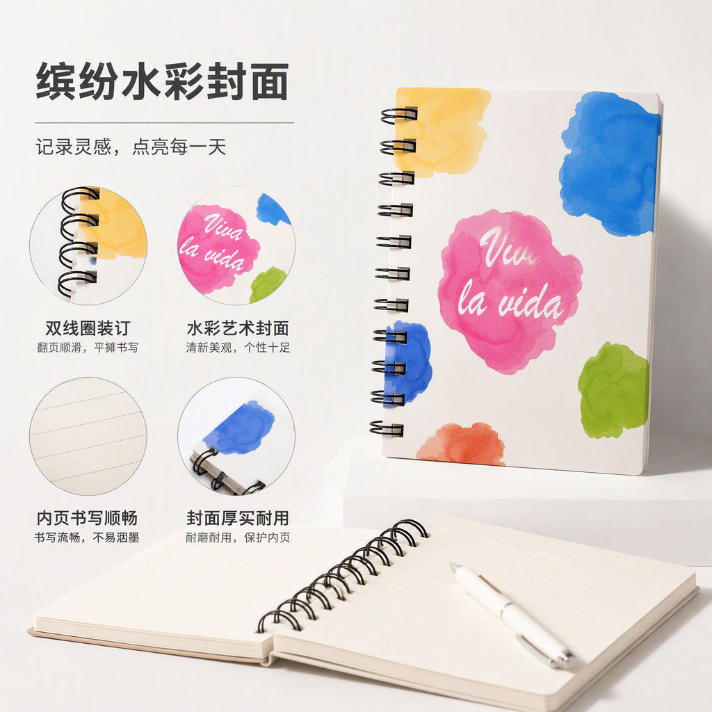 Donghu Paper Products A6 Watercolor Shading Coil Notebook Watercolor Block Notebook