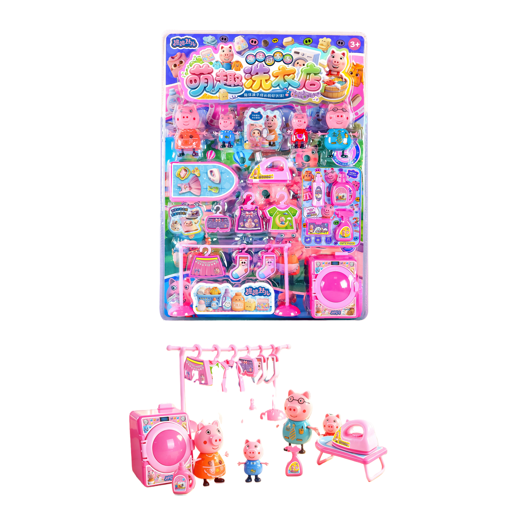 Pink Fun Laundry toy set, children's simulation game, educational toys, children's early education toy gift box Item Picture