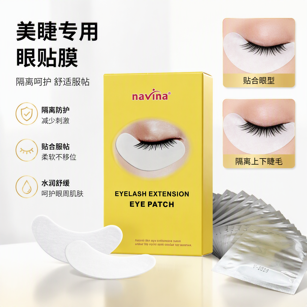 The Avaya brand logo yellow packaging box comes with a portable skin care set in a silver individual small bag