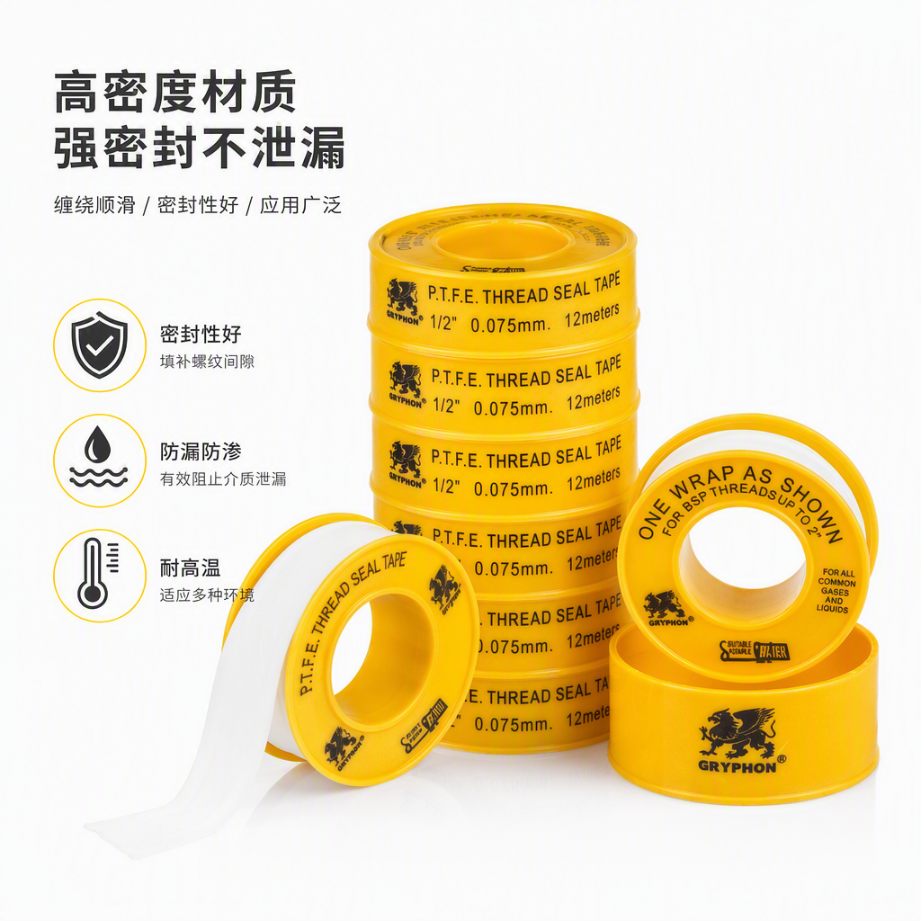 Raw material tape details Picture