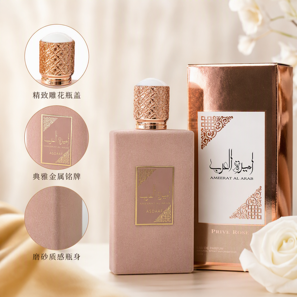 Pink perfume bottle, golden packaging box, long-lasting light fragrance, ladies' fragrance gift box, elegant aroma