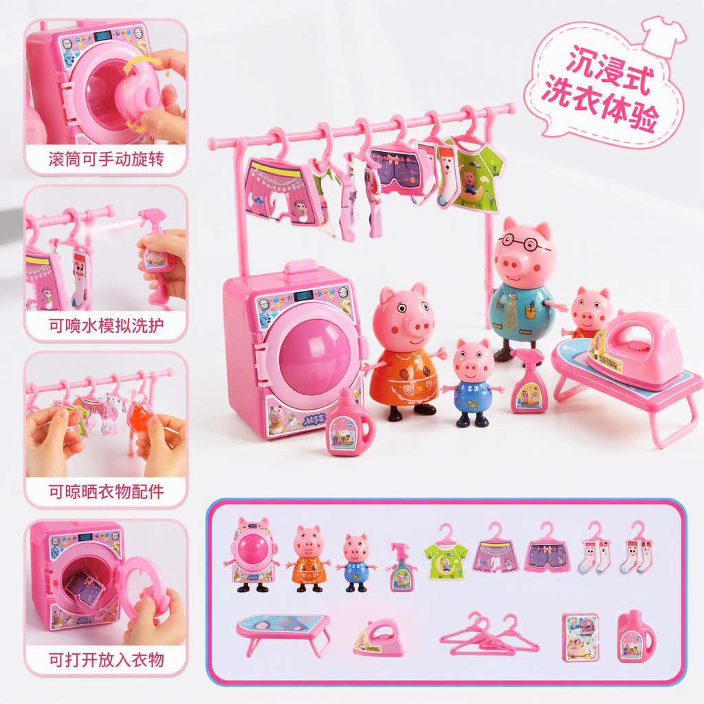 Pink Fun Laundry toy set, children's simulation game, educational toys, children's early education toy gift box