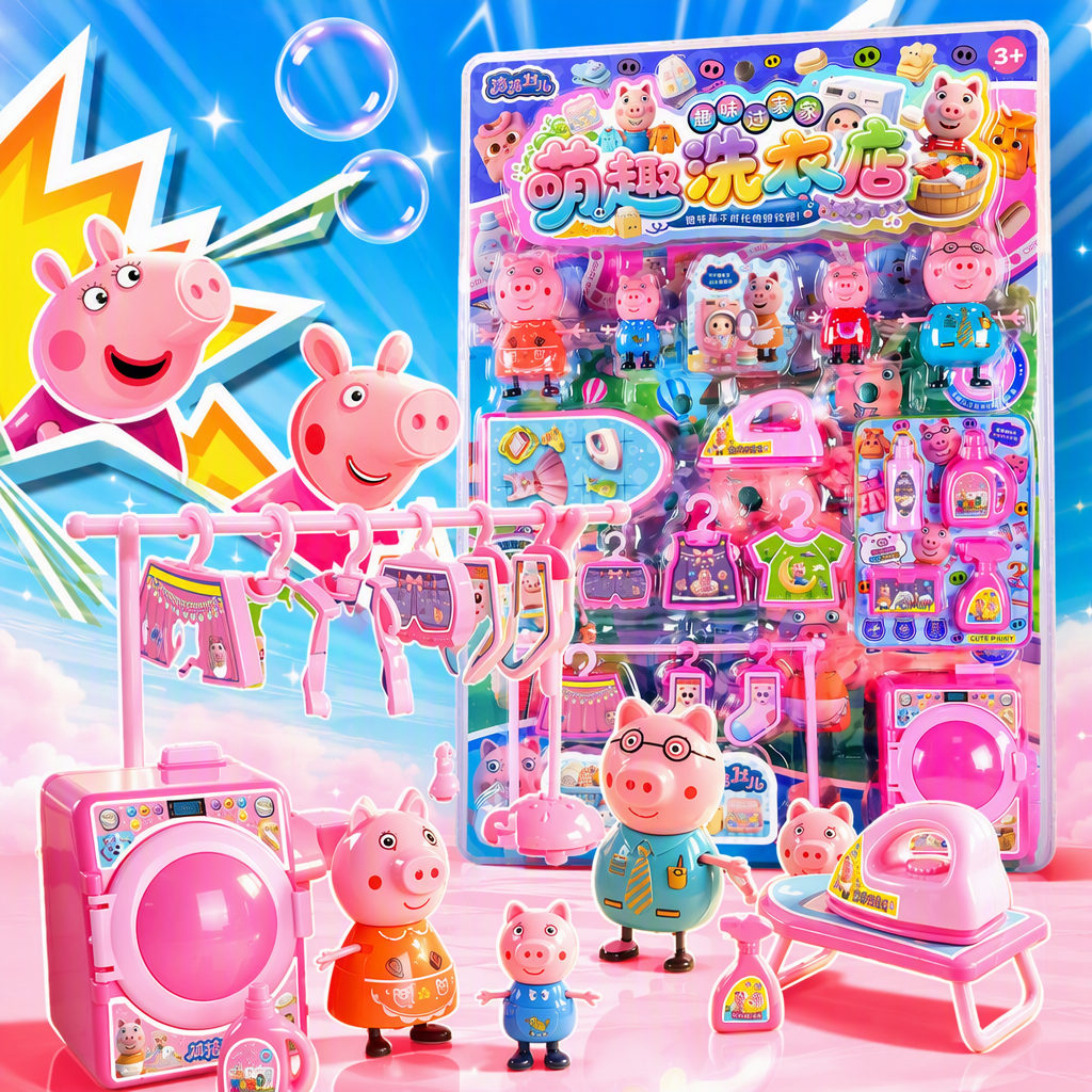 Pink Fun Laundry toy set, children's simulation game, educational toys, children's early education toy gift box Specification image