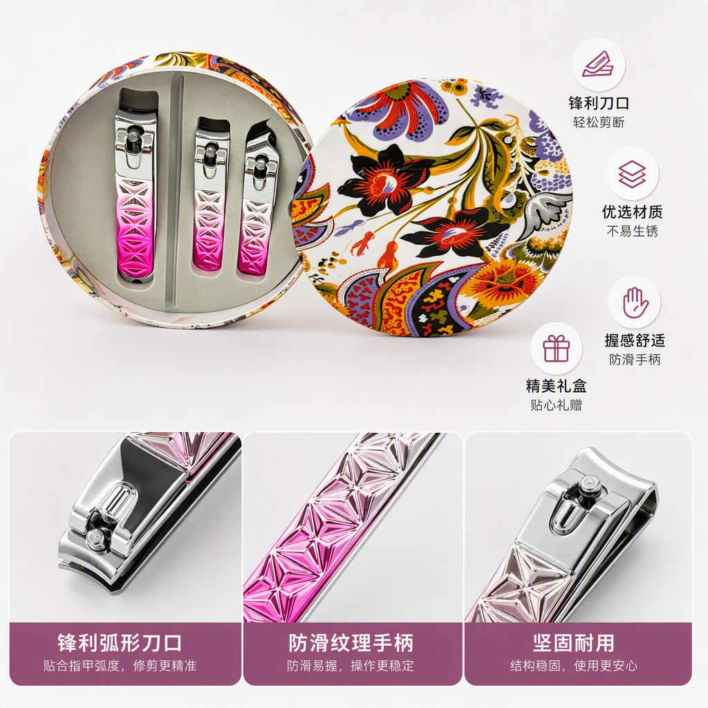 Color floral patrón caja de hierro conjunto de pinzas de uñas herramientas de uñas manicura pedicura belleza portátil almacenamiento caja de regalo