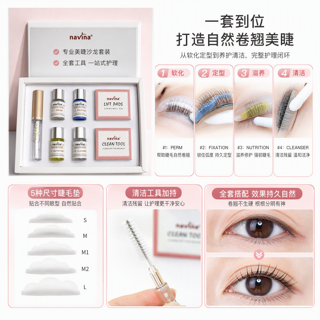 navina white gift box false eyelash care set, golden cap transparent glue, four bottles of reagent, pink cleaning tool box, lifting pad
