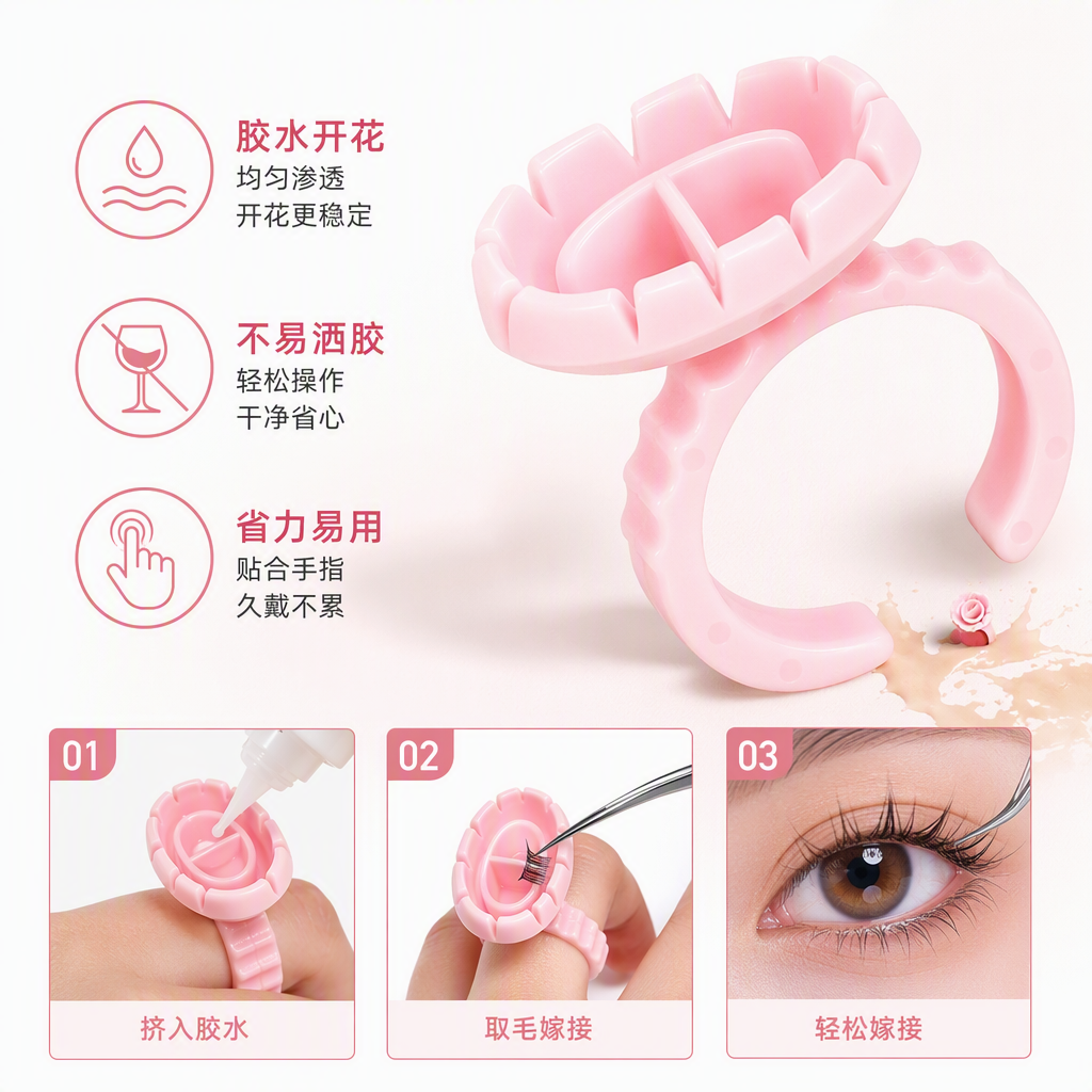 粉色弹性戒指花朵造型简约时尚情侣饰品手指环女款百搭配饰