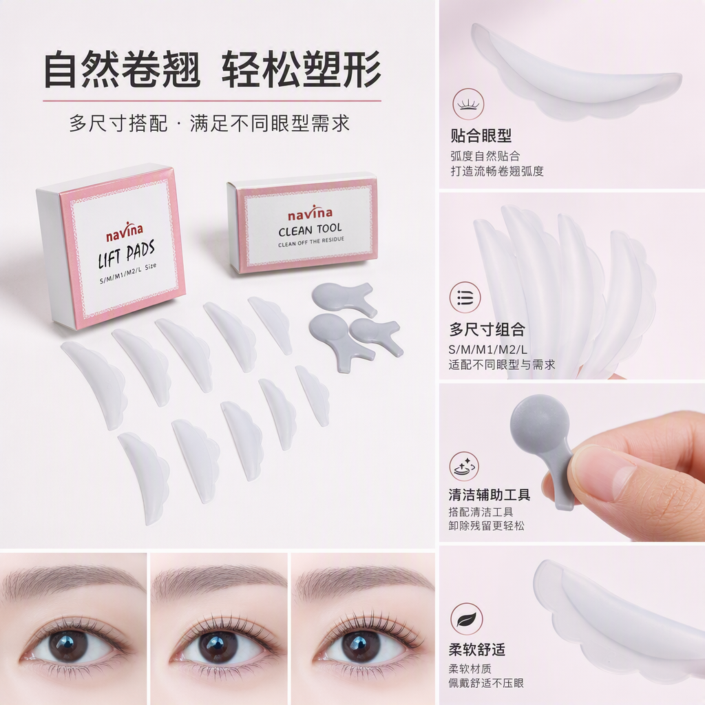 Almohadilla de levantamiento de párpados de silicona blanca kit de herramientas de limpieza suave y cómodo cuidado de los ojos suministros de belleza