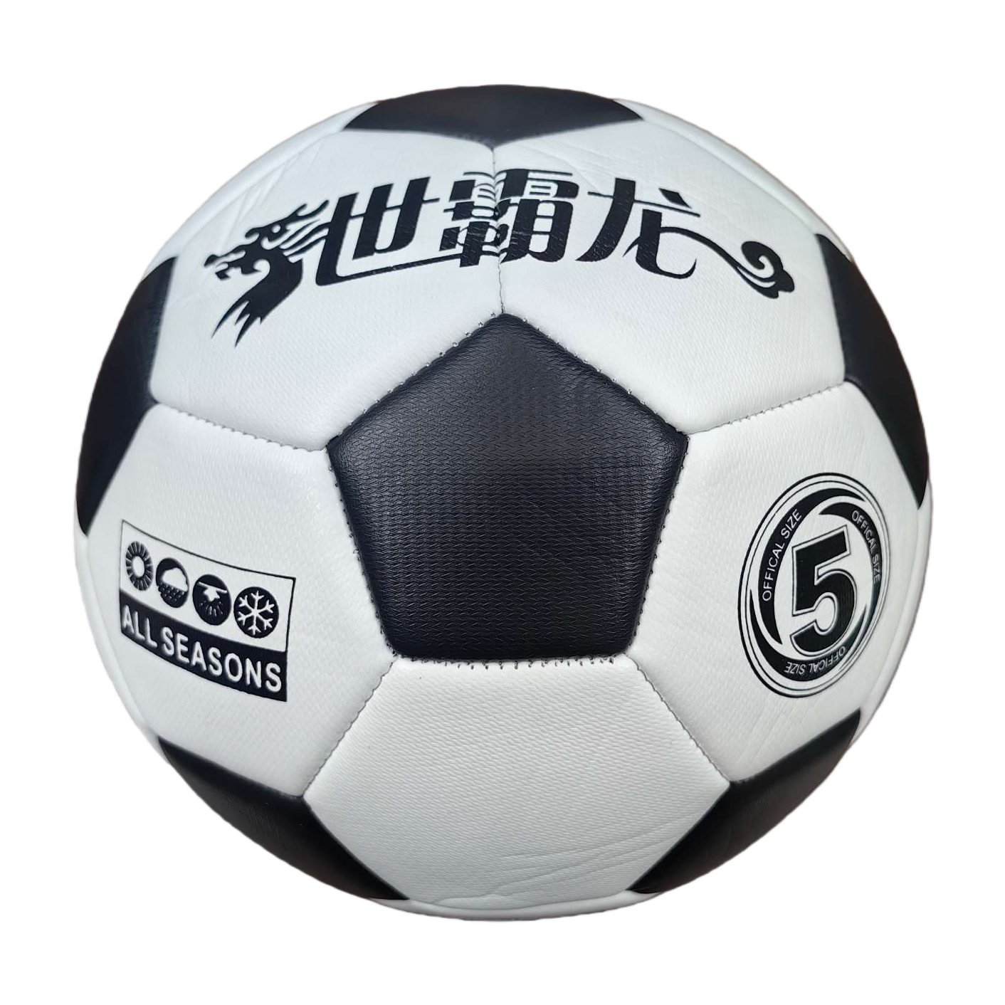 Professional black and white football wear-resistant and anti-slip balls for children and adults' competition and training Item Picture