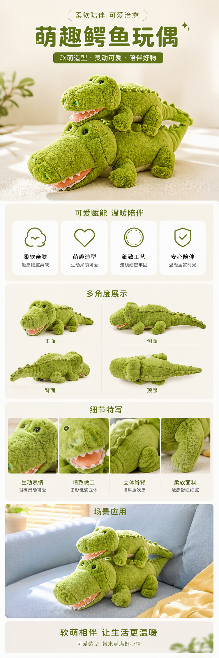 水豚噜噜绿色鳄鱼毛绒玩偶可爱抱枕儿童玩具软萌娃娃礼物详情1