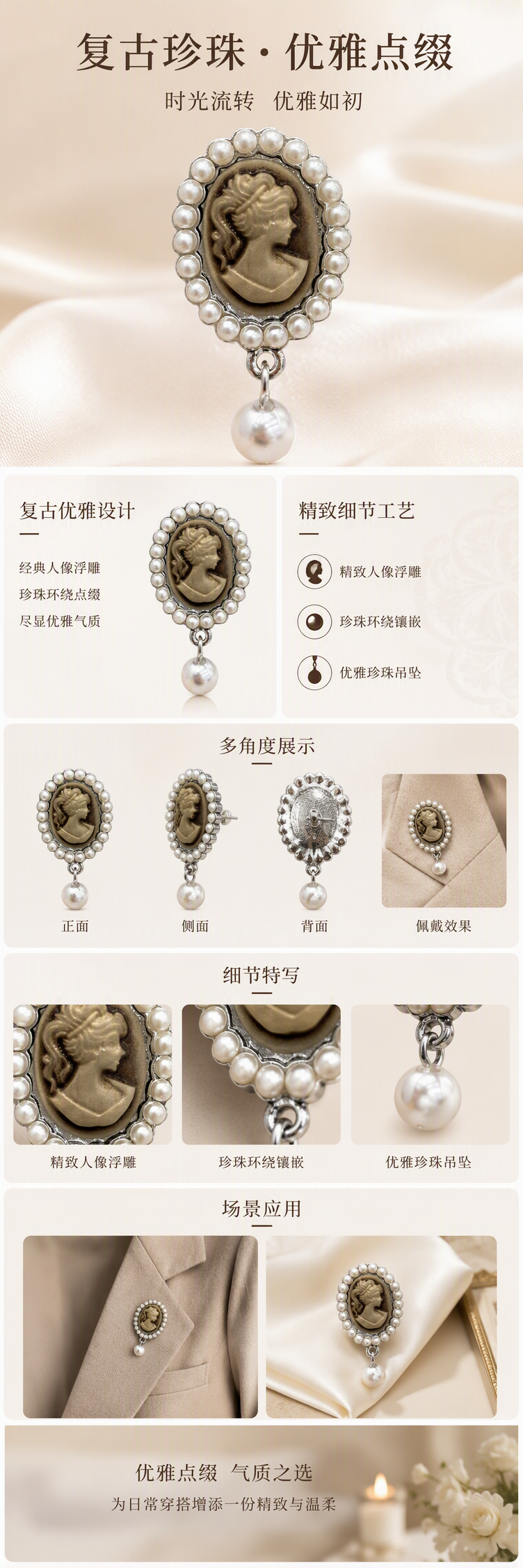 复古浮雕珍珠镶边吊坠时尚优雅气质项链配饰礼品精选详情1